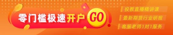 股市配资行情 光大期货：11月7日矿钢煤焦日报